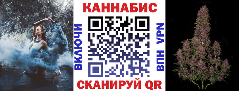 Купить закладки  Бирюсинск  Шишки марихуана MAZAR 
